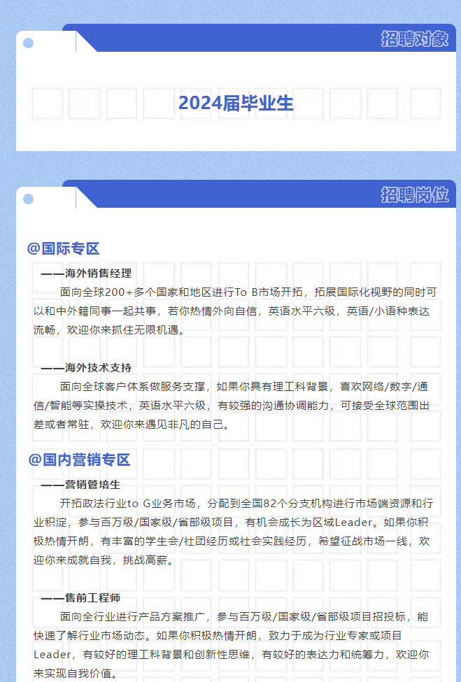 ylg060net永利娱高(中国)股份有限公司官网