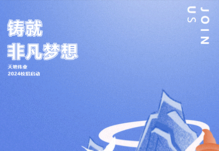 ylg060net永利娱高(中国)股份有限公司官网