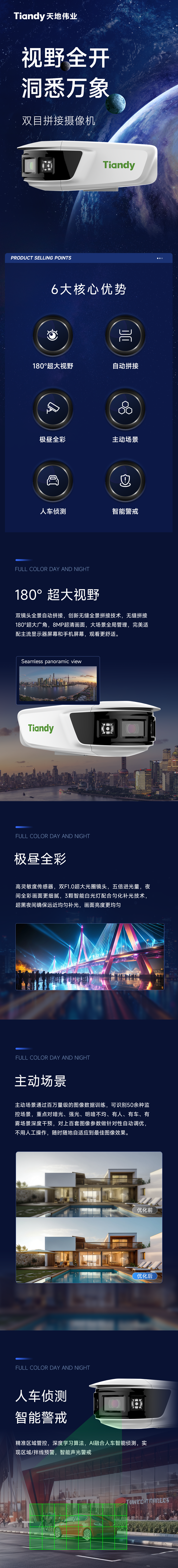 ylg060net永利娱高(中国)股份有限公司官网