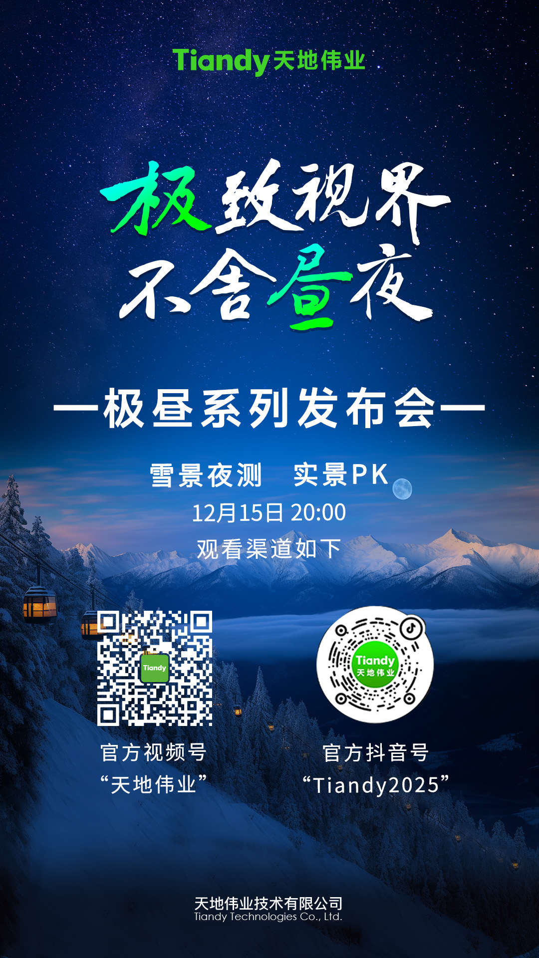 ylg060net永利娱高(中国)股份有限公司官网