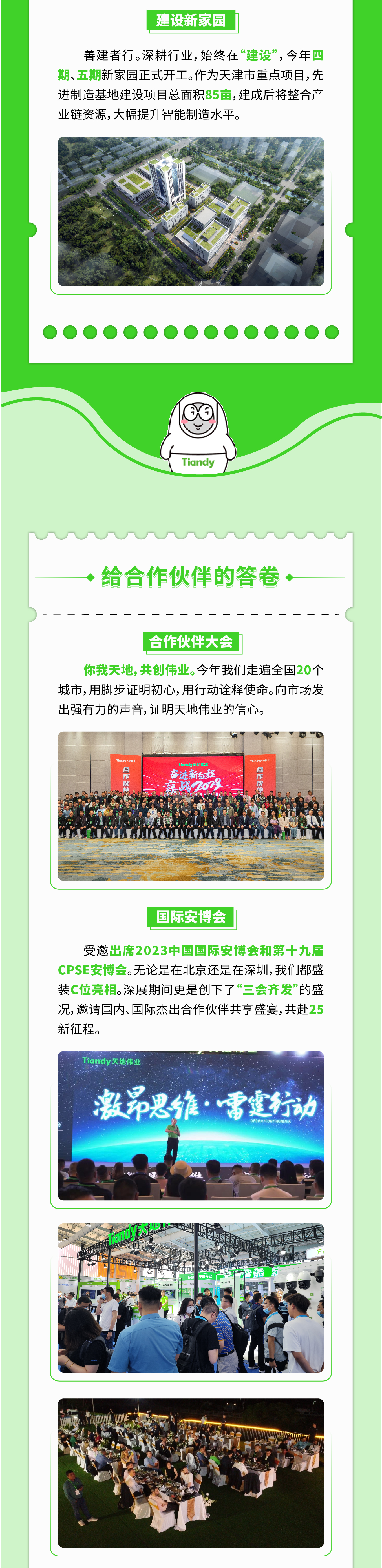ylg060net永利娱高(中国)股份有限公司官网