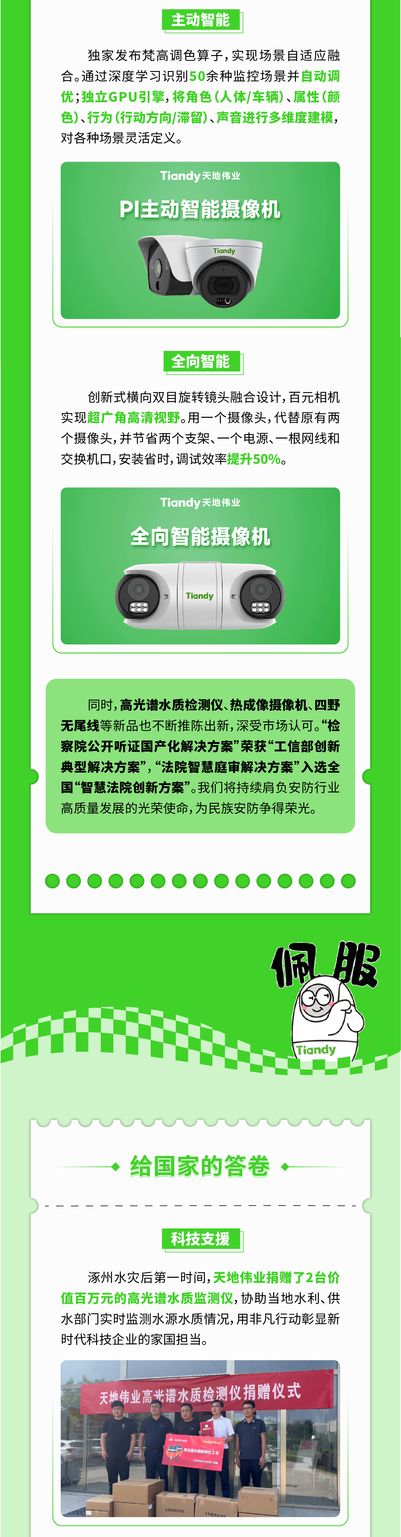 ylg060net永利娱高(中国)股份有限公司官网