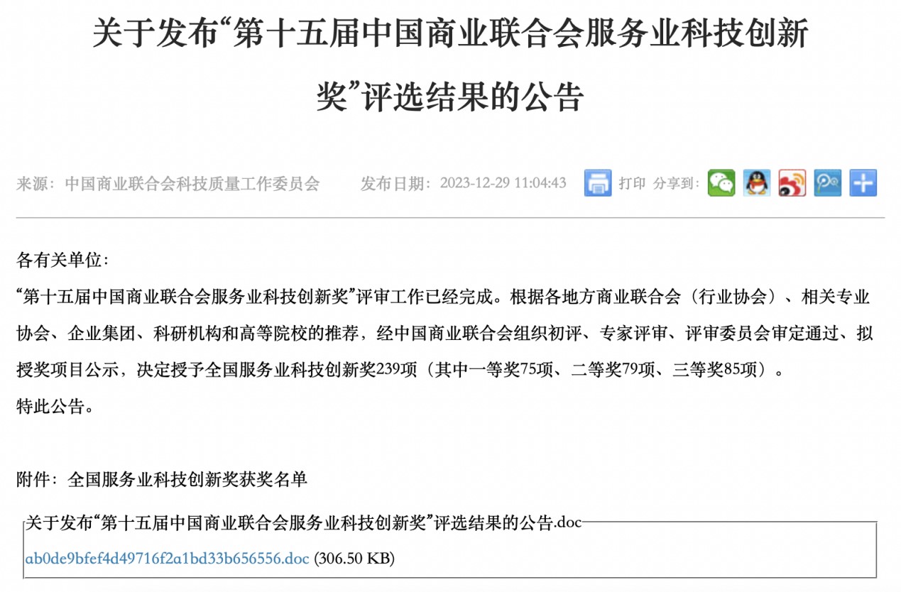 ylg060net永利娱高(中国)股份有限公司官网