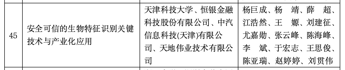 ylg060net永利娱高(中国)股份有限公司官网