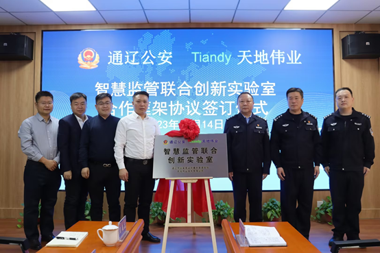 ylg060net永利娱高(中国)股份有限公司官网