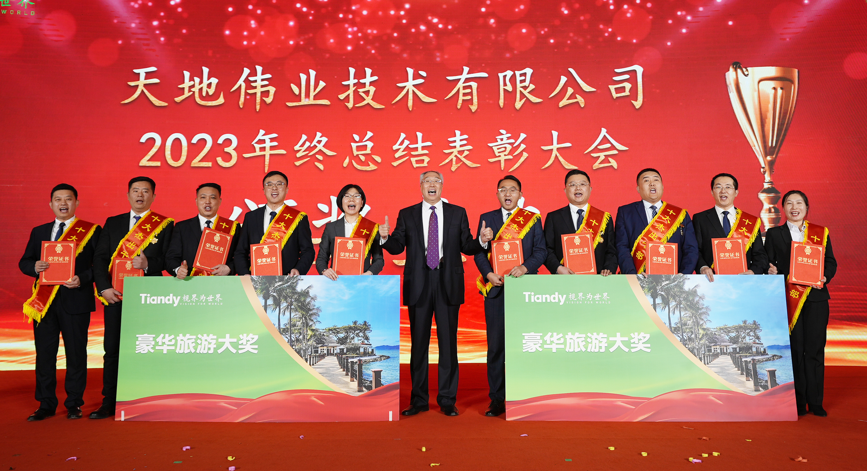 ylg060net永利娱高(中国)股份有限公司官网