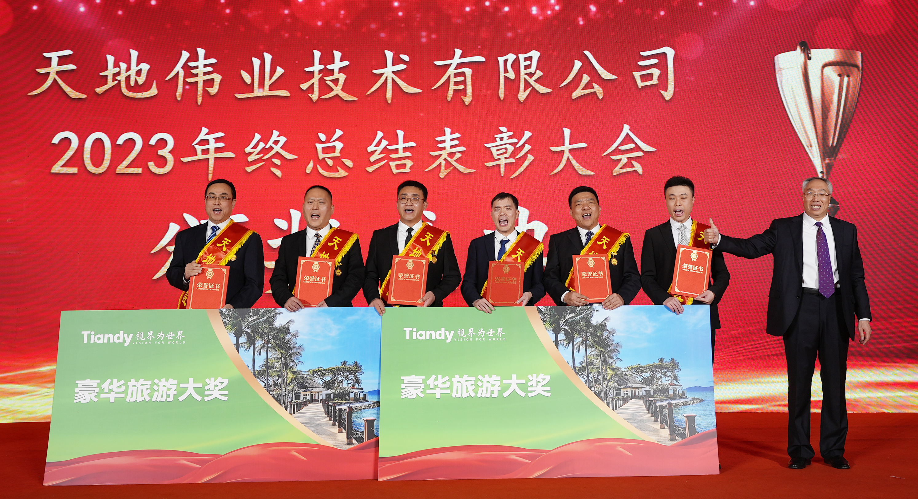 ylg060net永利娱高(中国)股份有限公司官网
