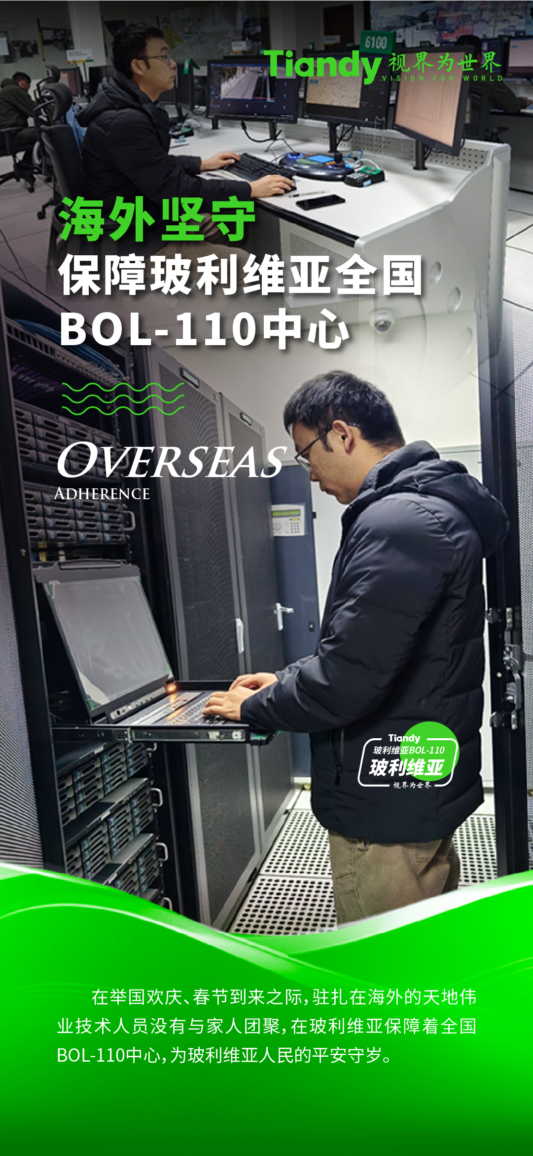 ylg060net永利娱高(中国)股份有限公司官网