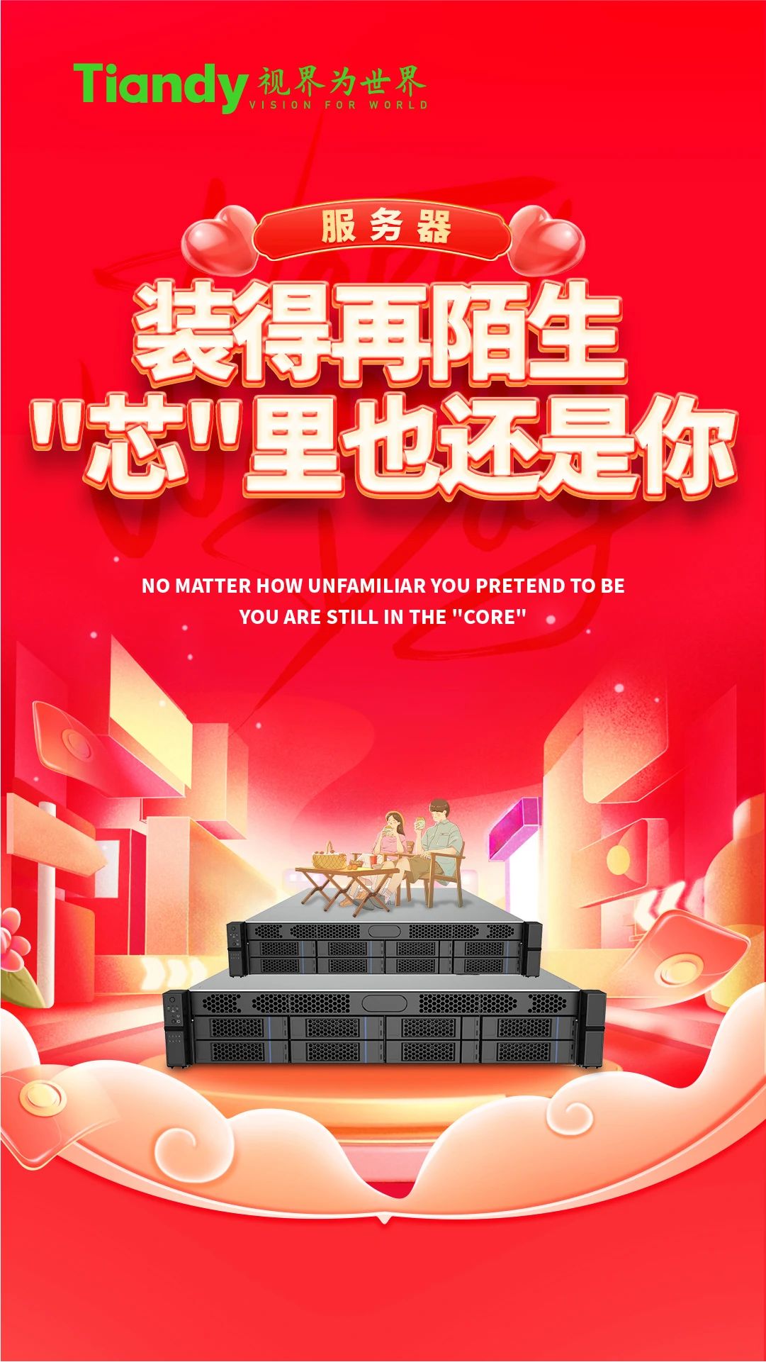 ylg060net永利娱高(中国)股份有限公司官网