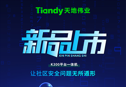 ylg060net永利娱高(中国)股份有限公司官网