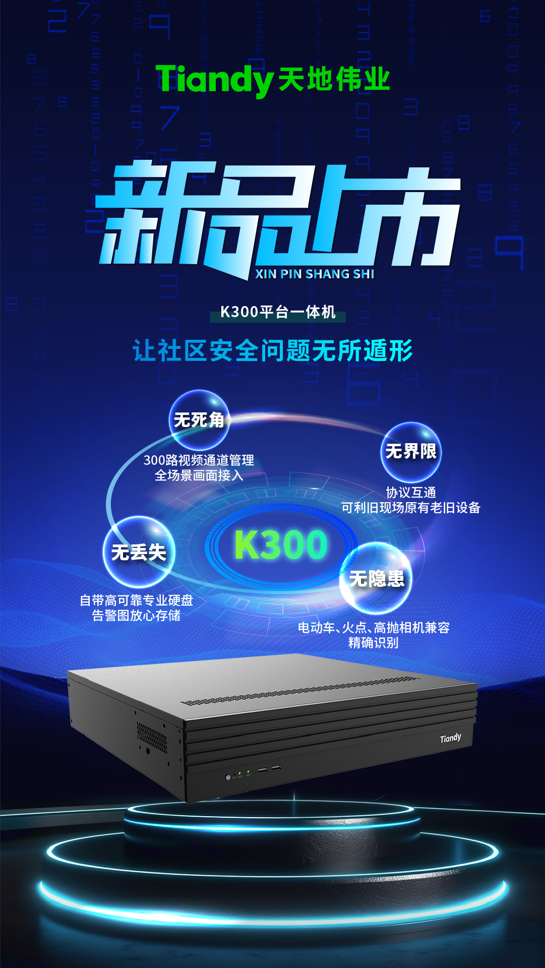 ylg060net永利娱高(中国)股份有限公司官网