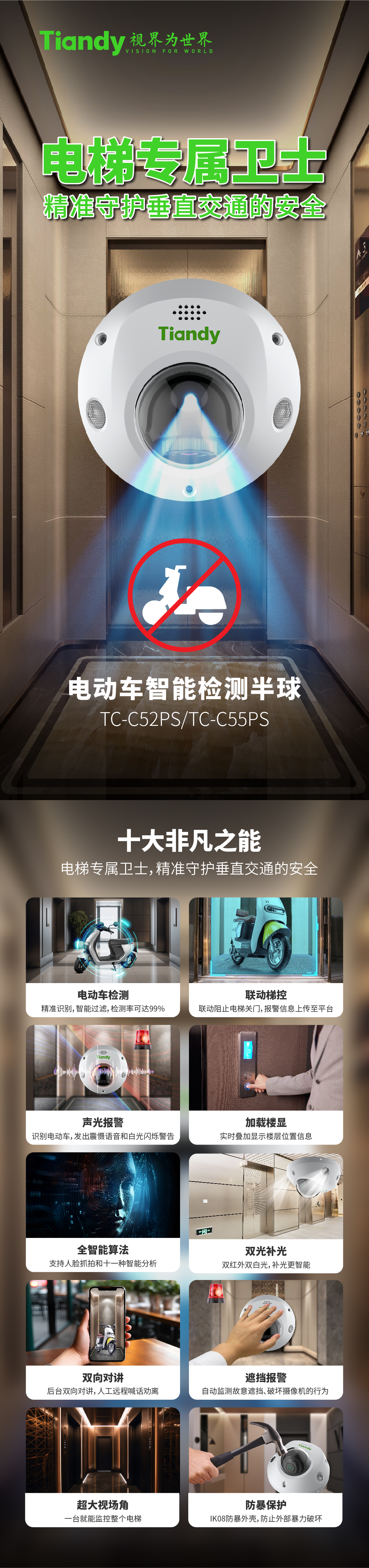 ylg060net永利娱高(中国)股份有限公司官网