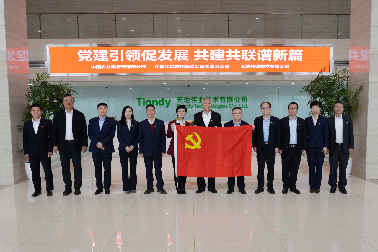 ylg060net永利娱高(中国)股份有限公司官网