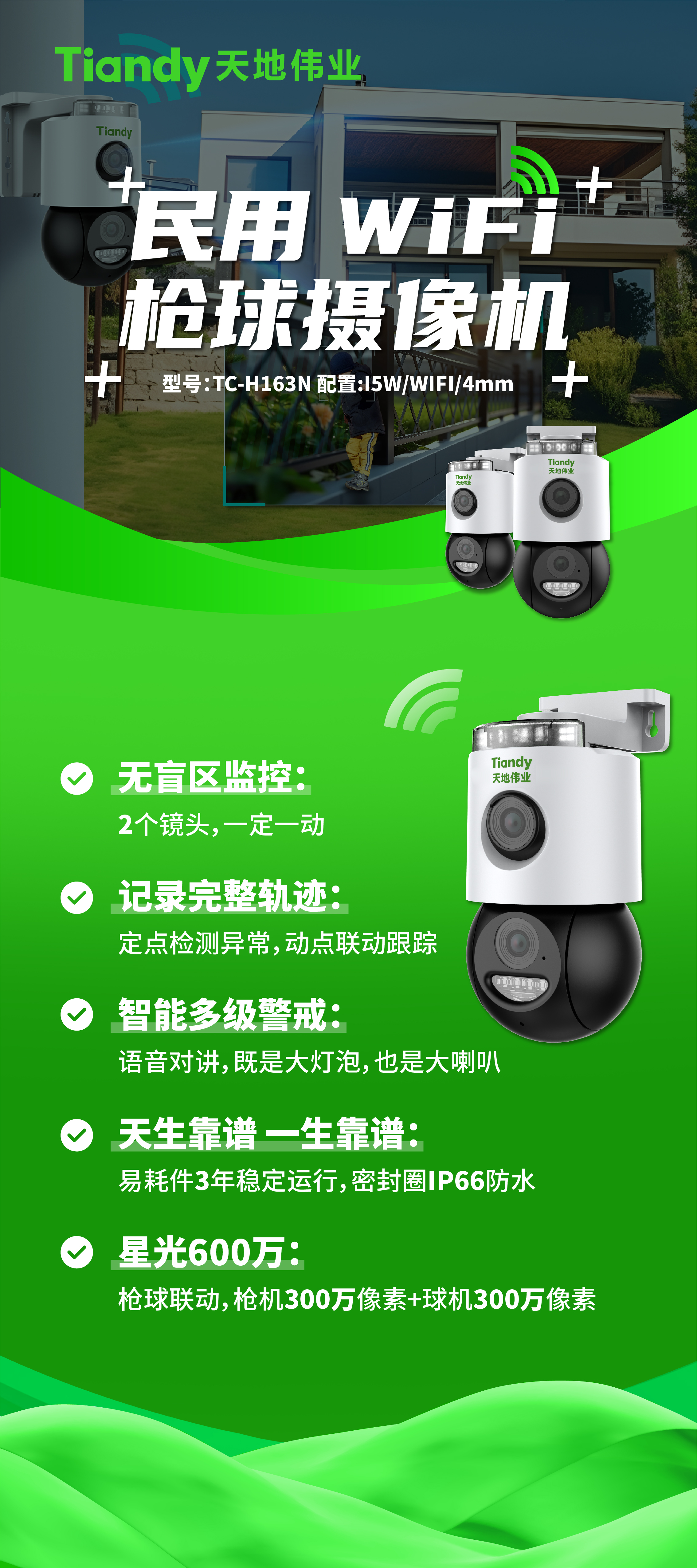 ylg060net永利娱高(中国)股份有限公司官网