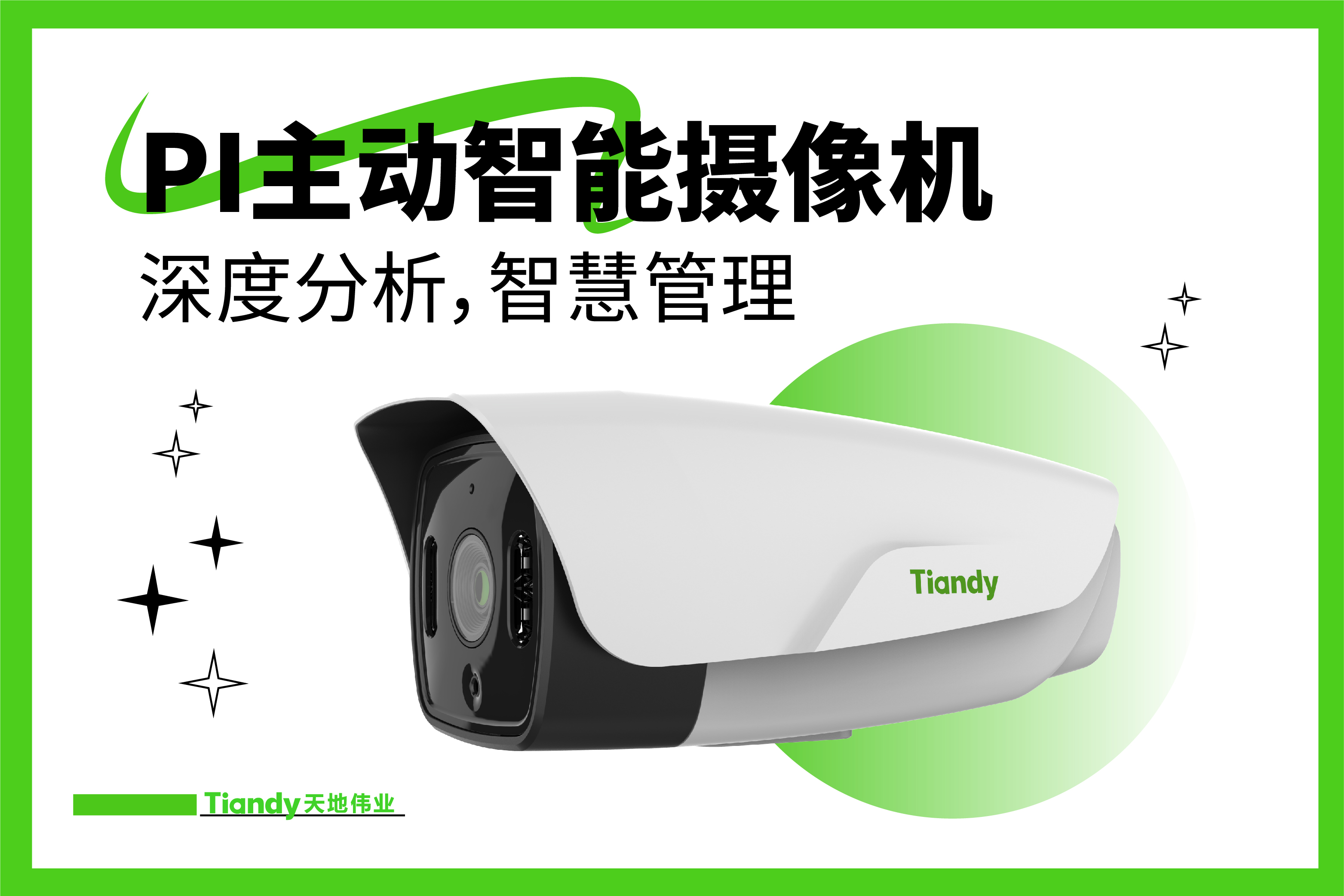 ylg060net永利娱高(中国)股份有限公司官网
