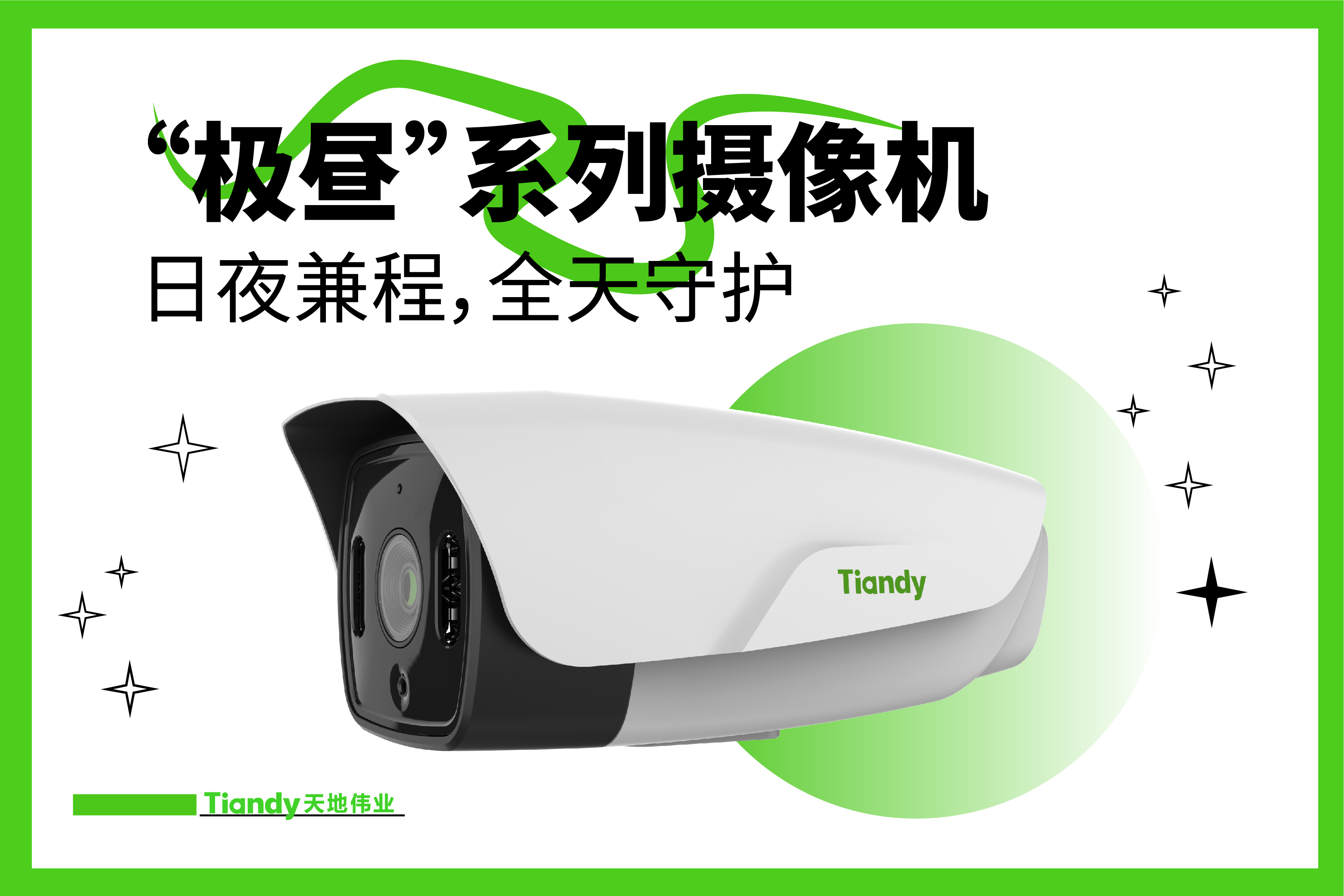 ylg060net永利娱高(中国)股份有限公司官网
