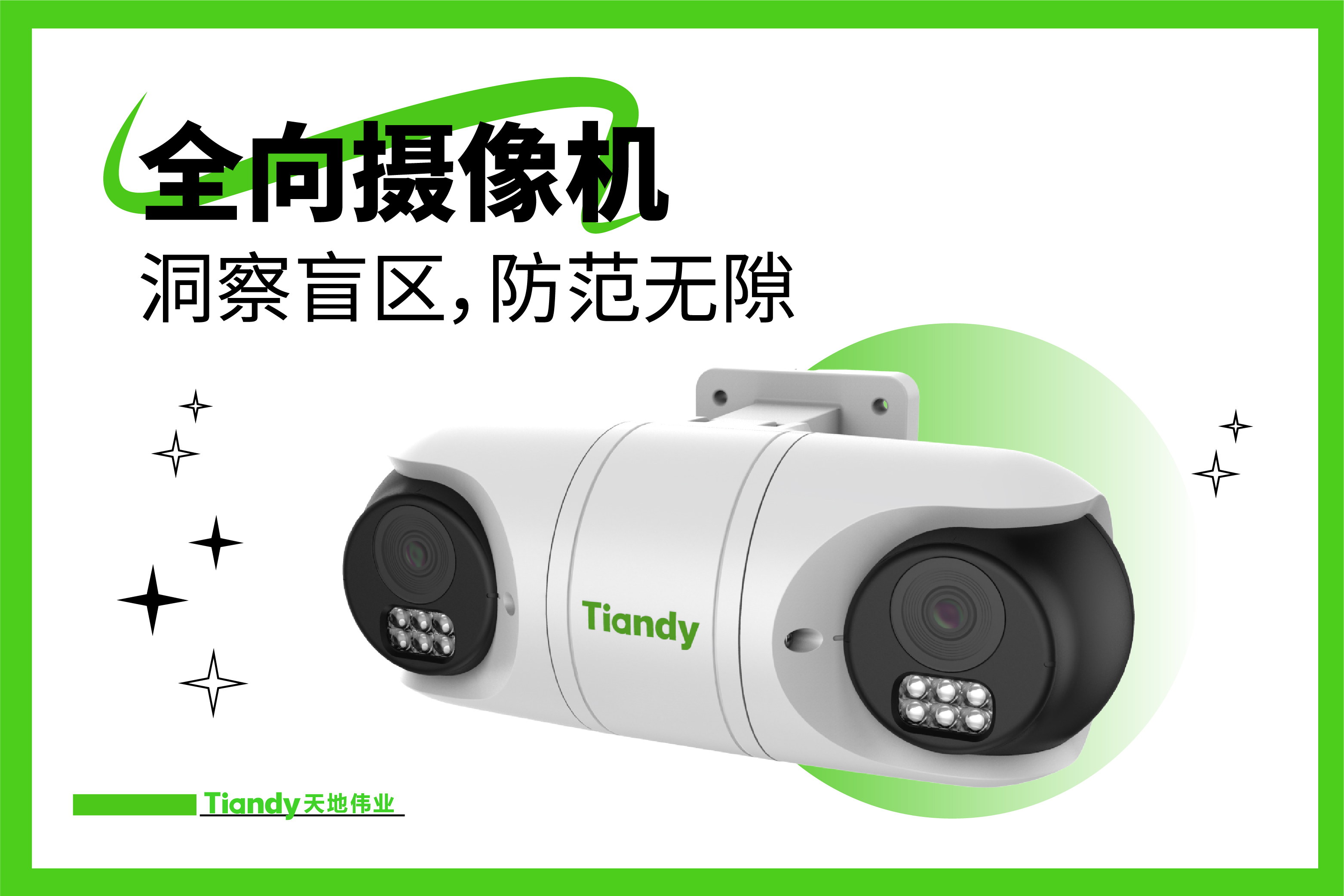 ylg060net永利娱高(中国)股份有限公司官网