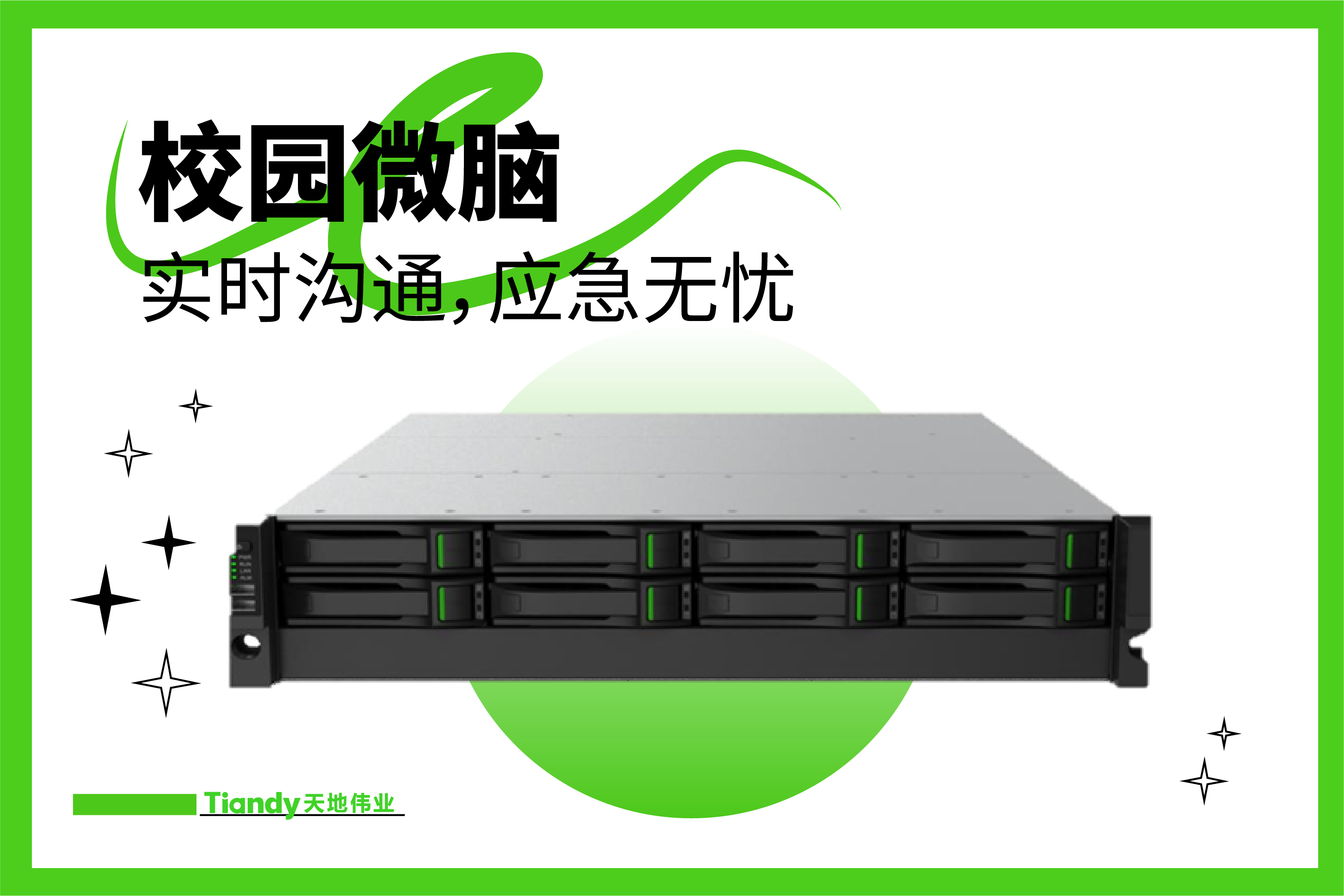 ylg060net永利娱高(中国)股份有限公司官网