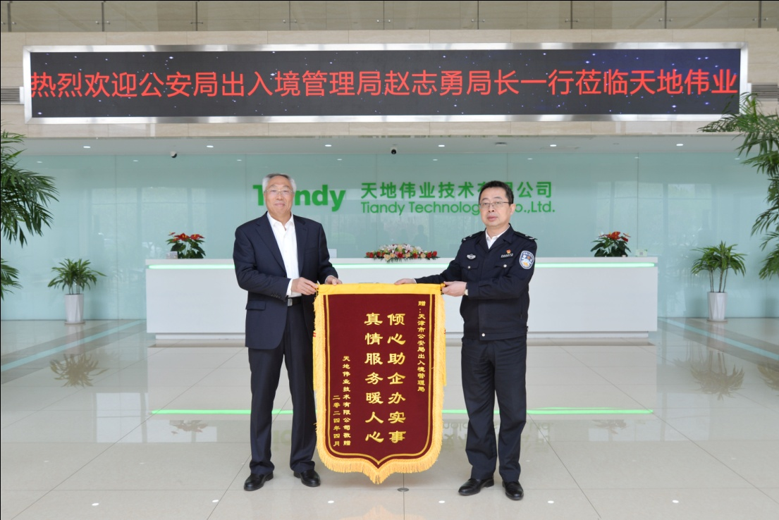 ylg060net永利娱高(中国)股份有限公司官网
