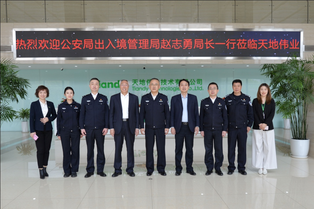 ylg060net永利娱高(中国)股份有限公司官网