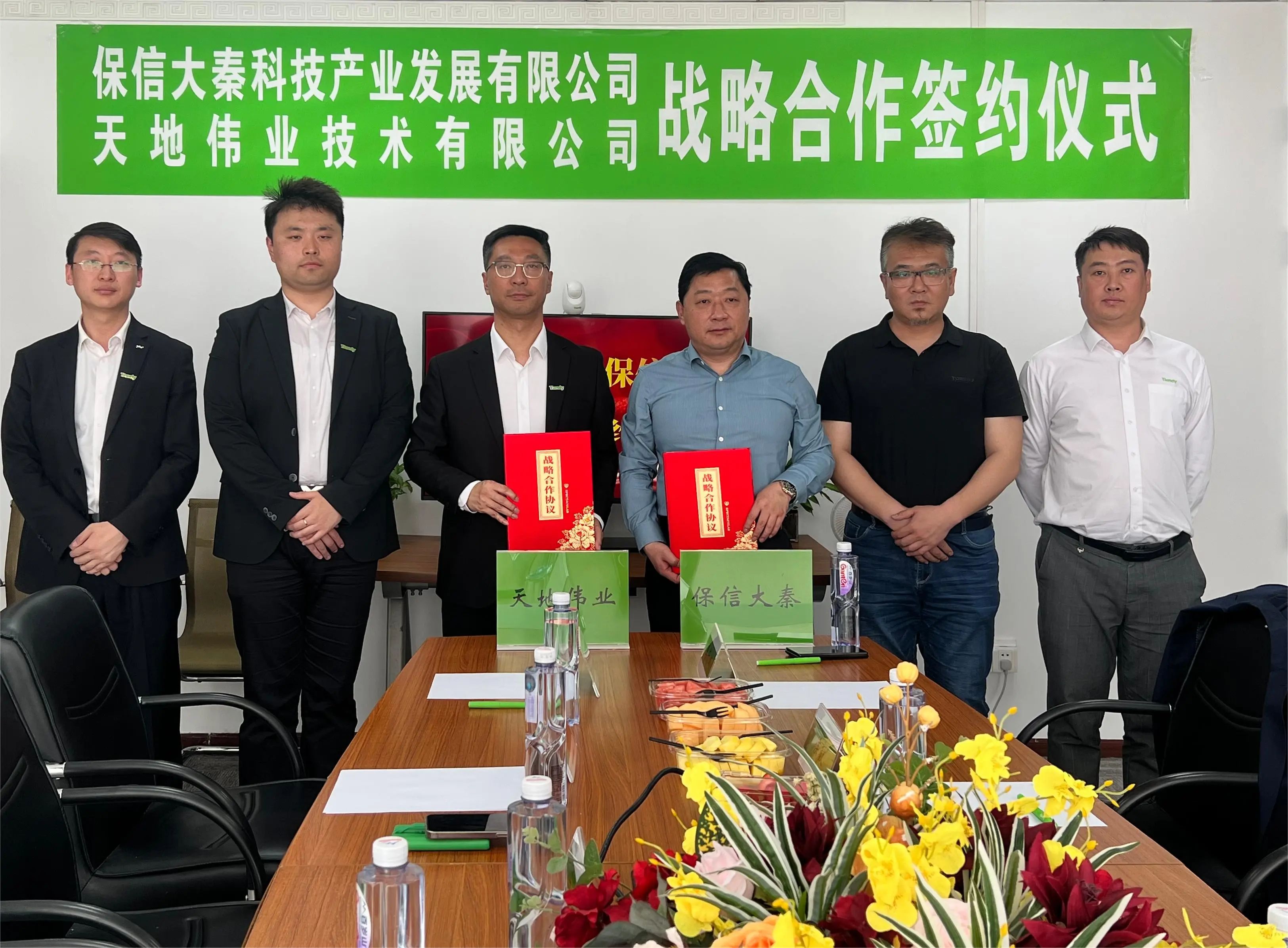 ylg060net永利娱高(中国)股份有限公司官网