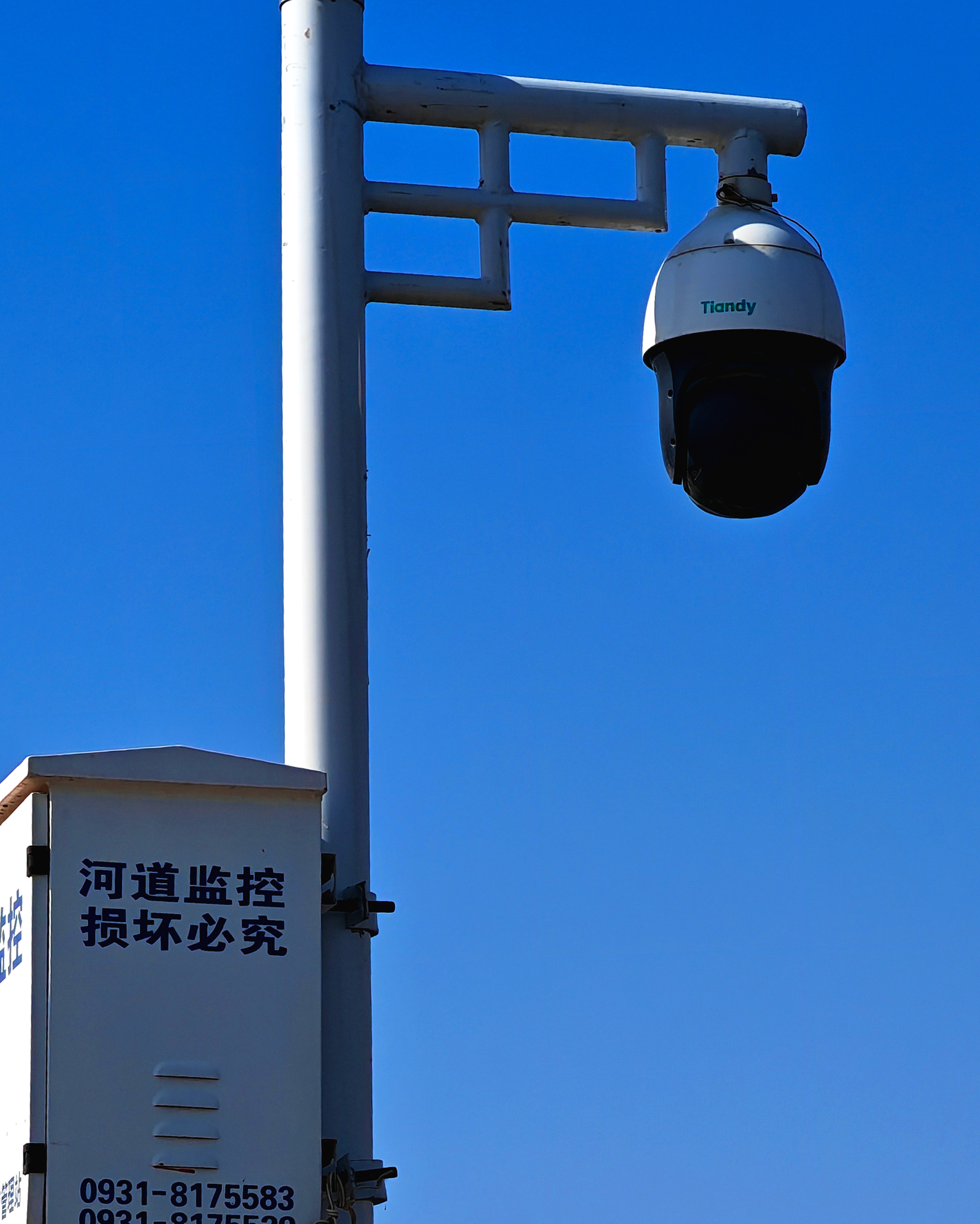 ylg060net永利娱高(中国)股份有限公司官网