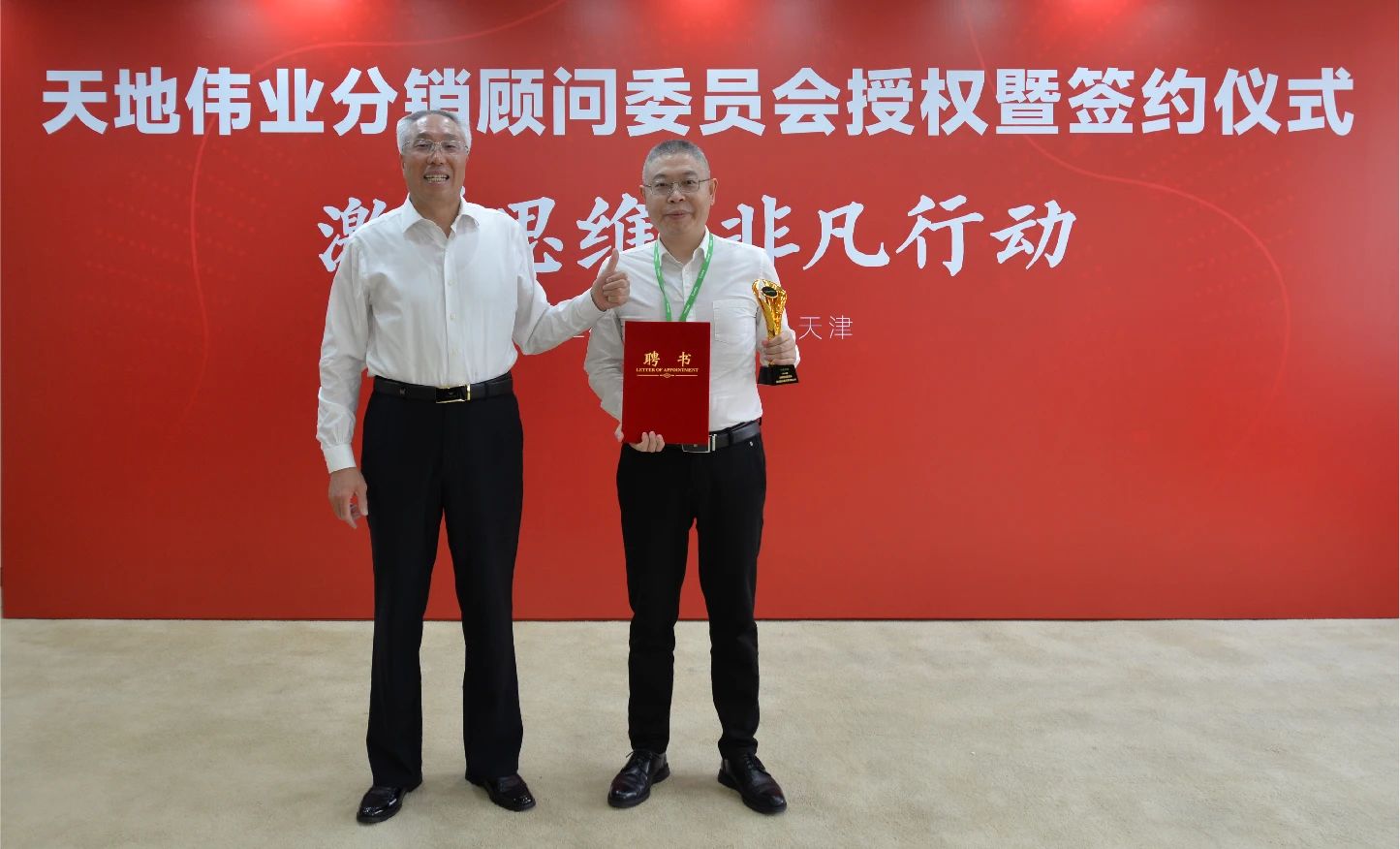 ylg060net永利娱高(中国)股份有限公司官网