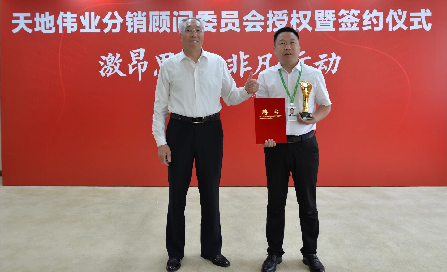 ylg060net永利娱高(中国)股份有限公司官网