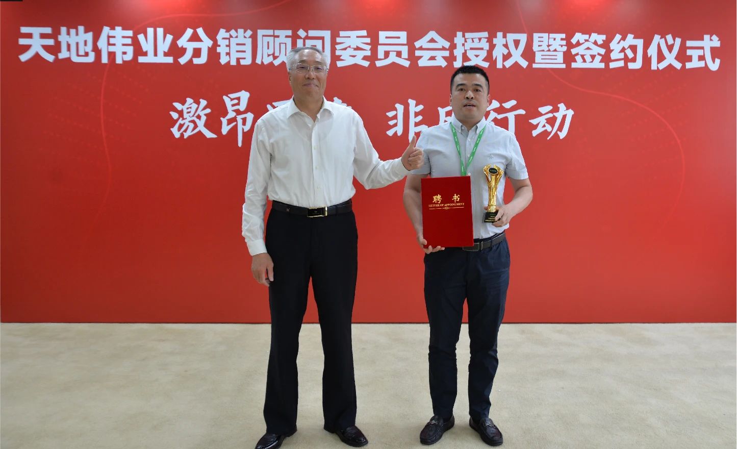 ylg060net永利娱高(中国)股份有限公司官网