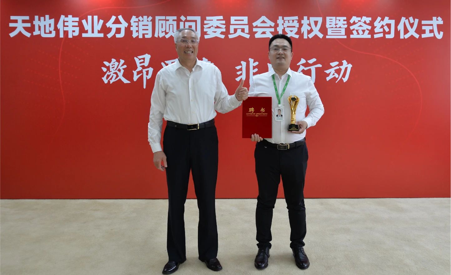 ylg060net永利娱高(中国)股份有限公司官网