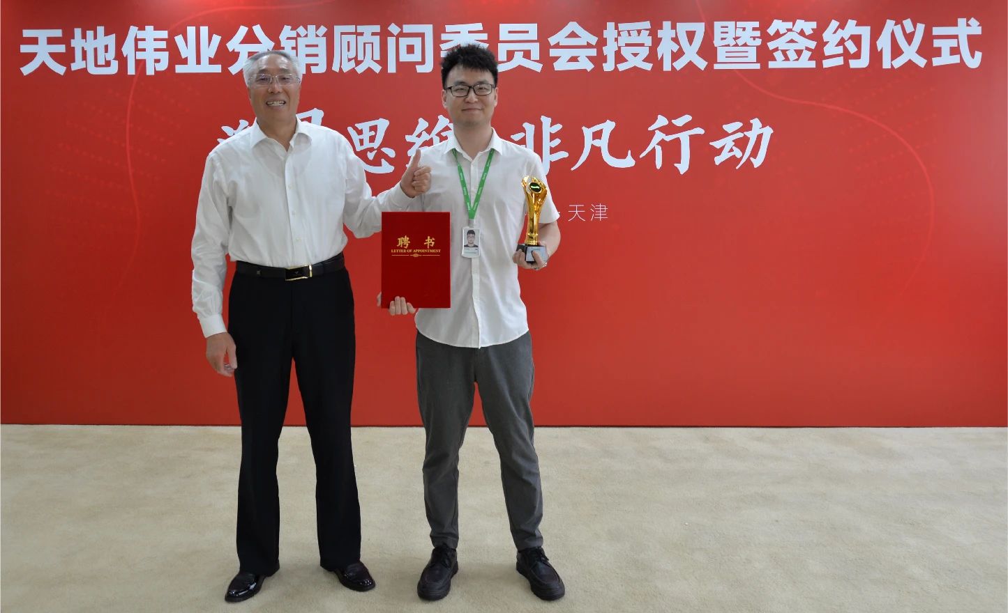 ylg060net永利娱高(中国)股份有限公司官网