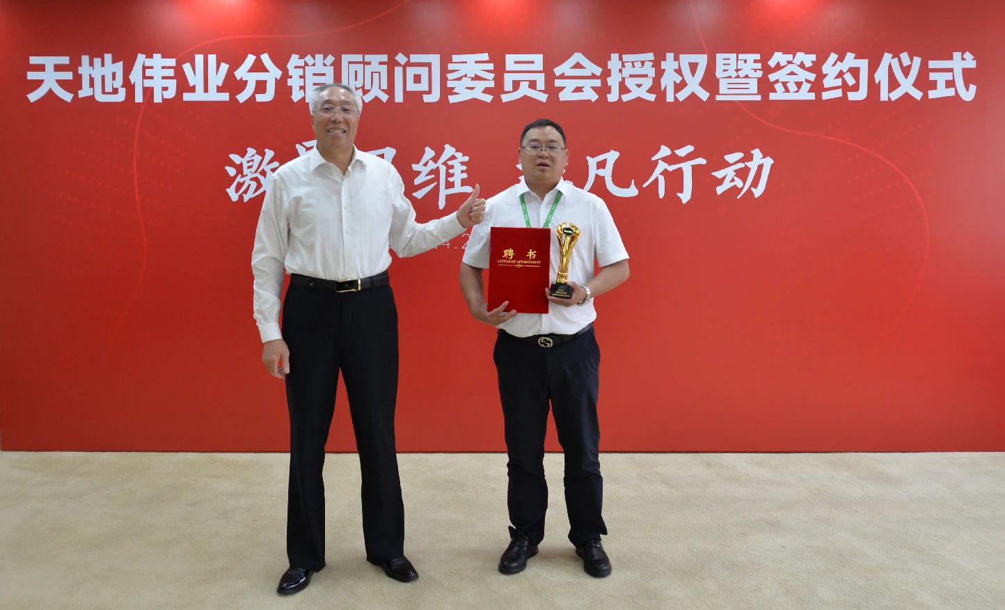 ylg060net永利娱高(中国)股份有限公司官网