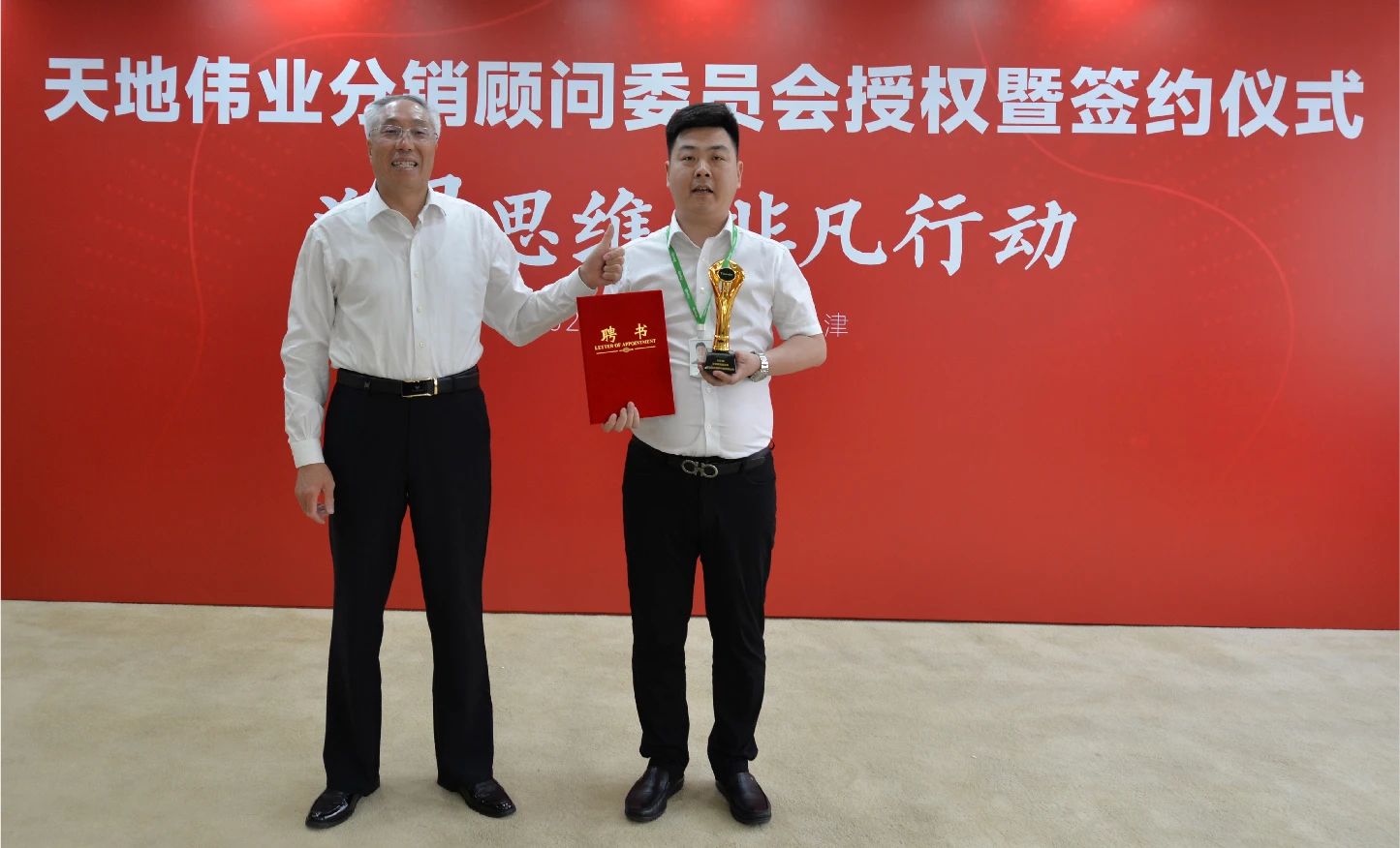 ylg060net永利娱高(中国)股份有限公司官网