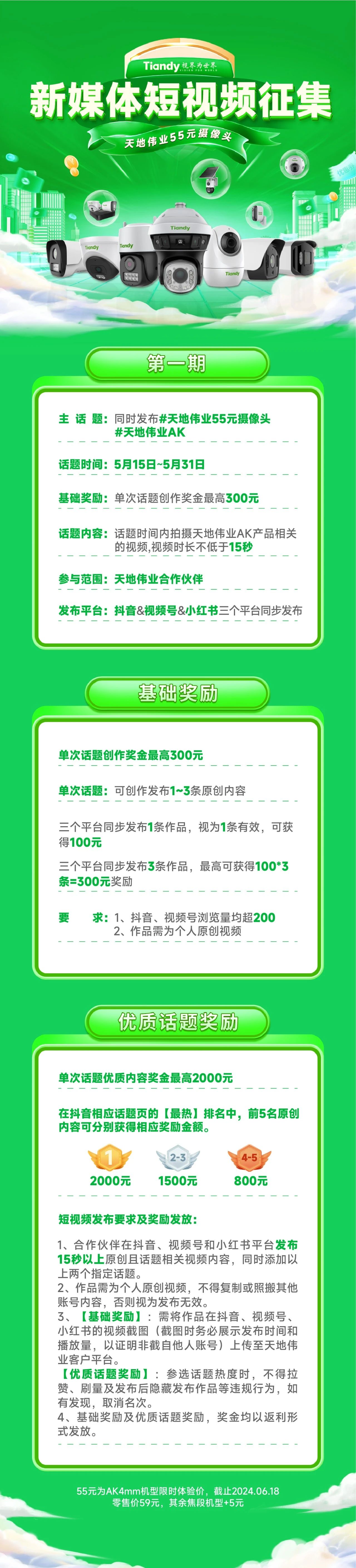 ylg060net永利娱高(中国)股份有限公司官网