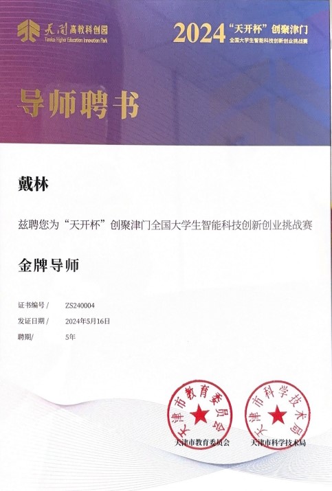 ylg060net永利娱高(中国)股份有限公司官网