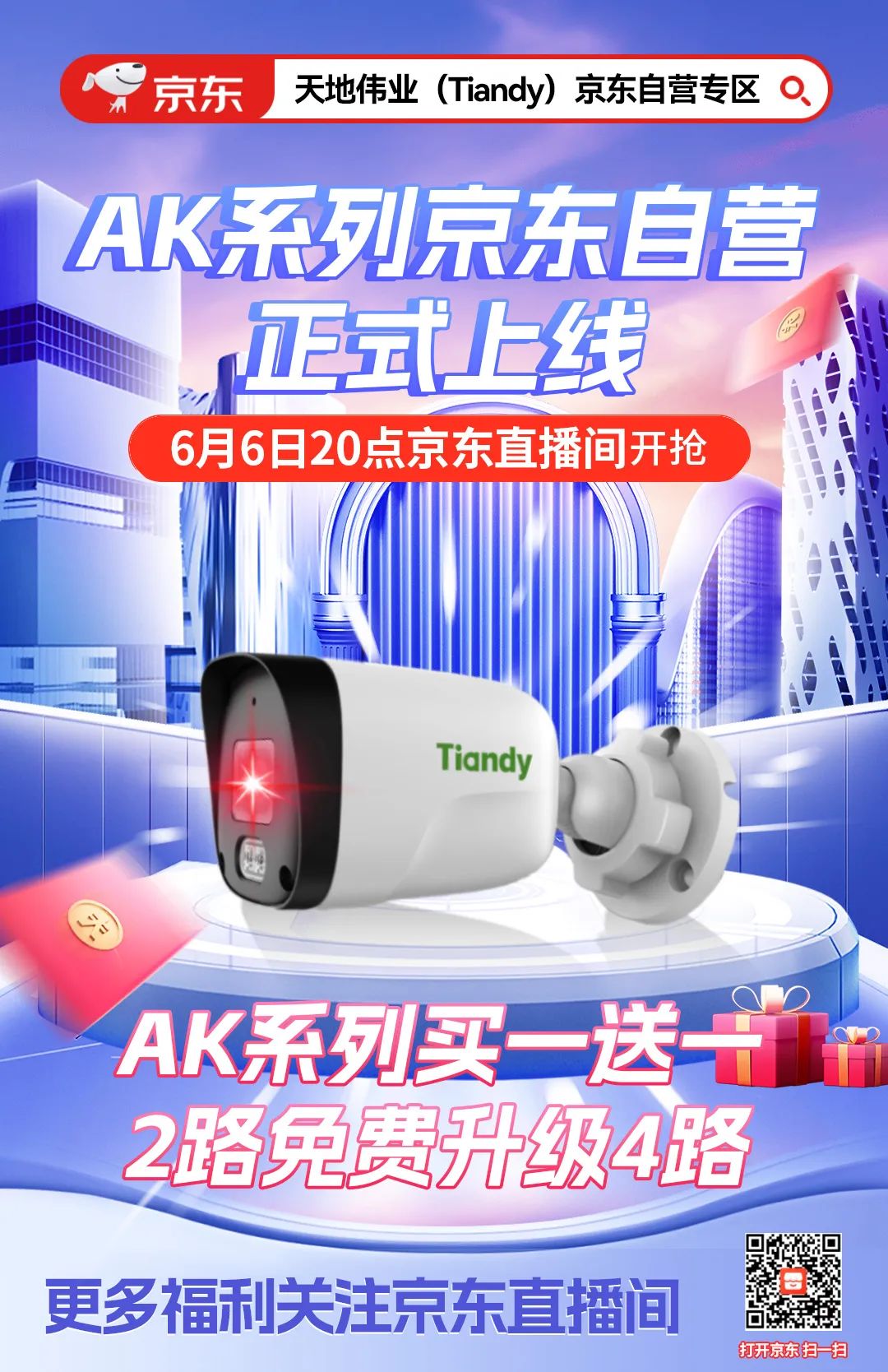 ylg060net永利娱高(中国)股份有限公司官网