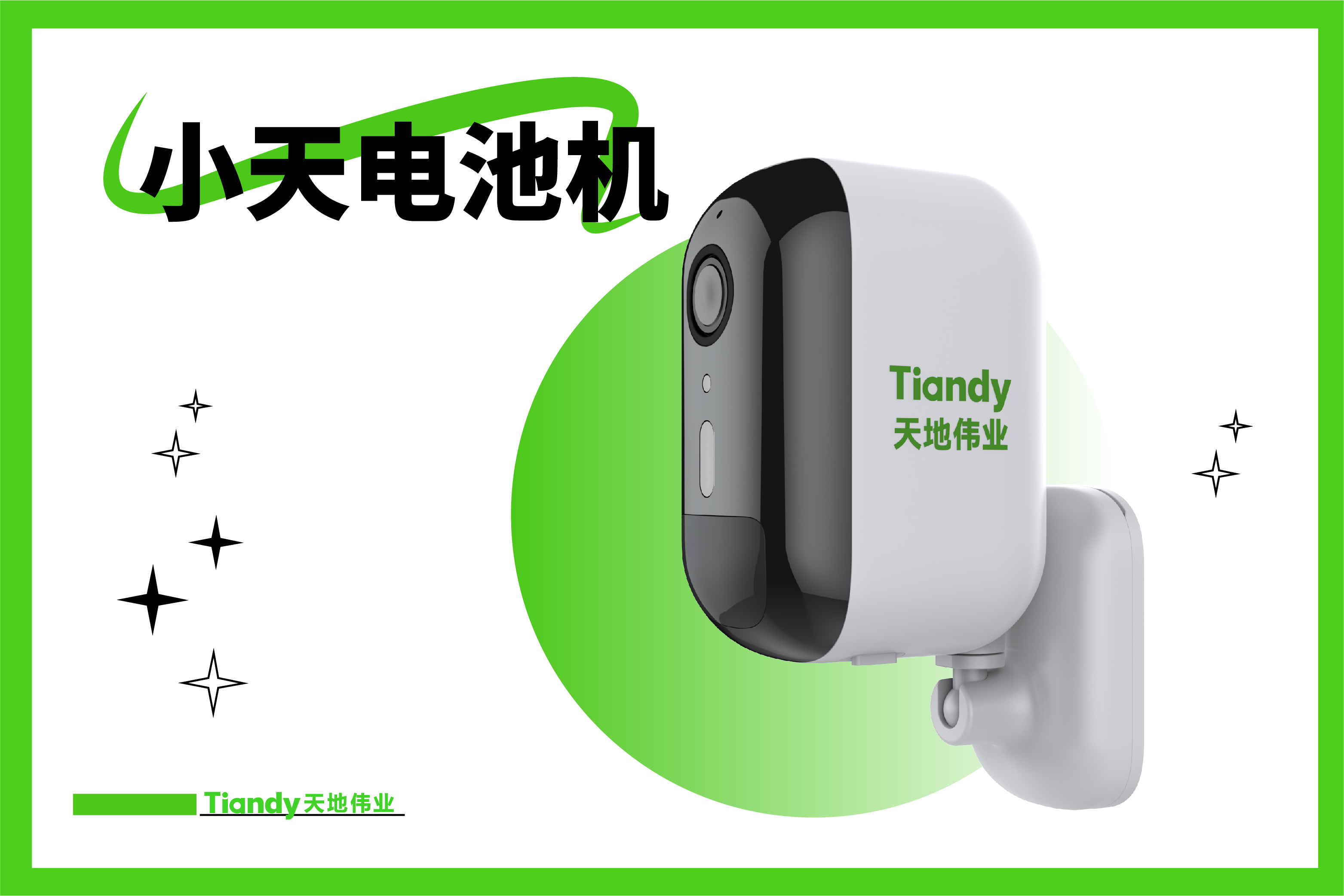 ylg060net永利娱高(中国)股份有限公司官网