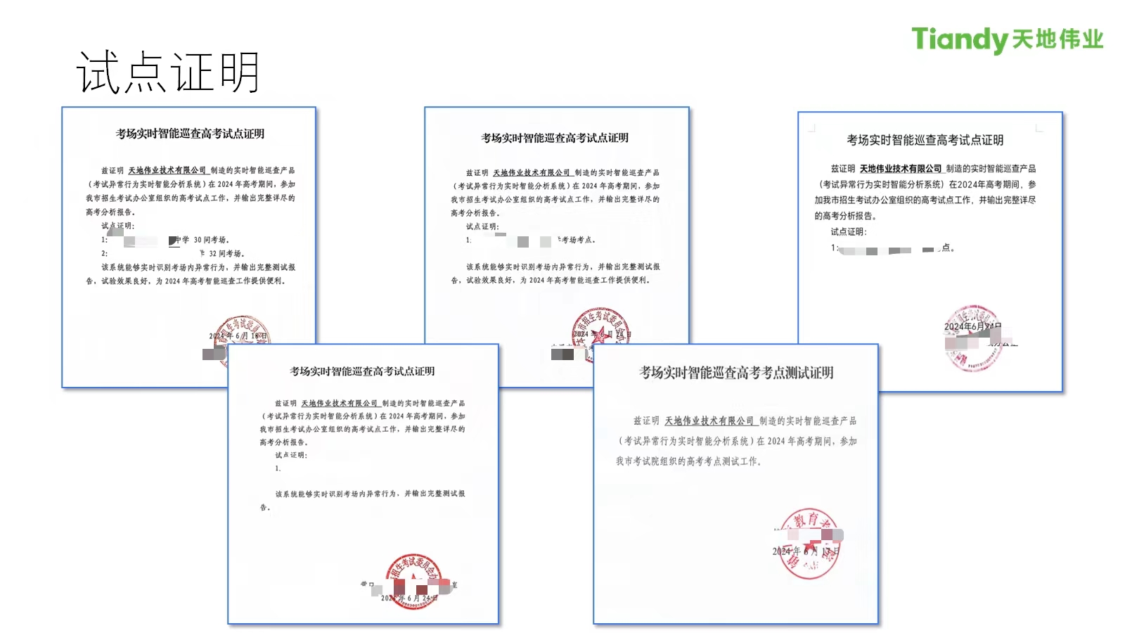 ylg060net永利娱高(中国)股份有限公司官网