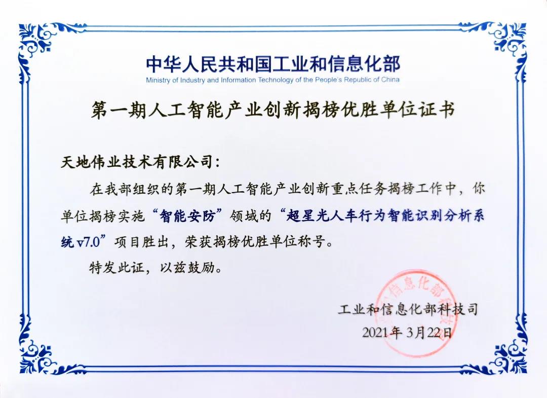 ylg060net永利娱高(中国)股份有限公司官网