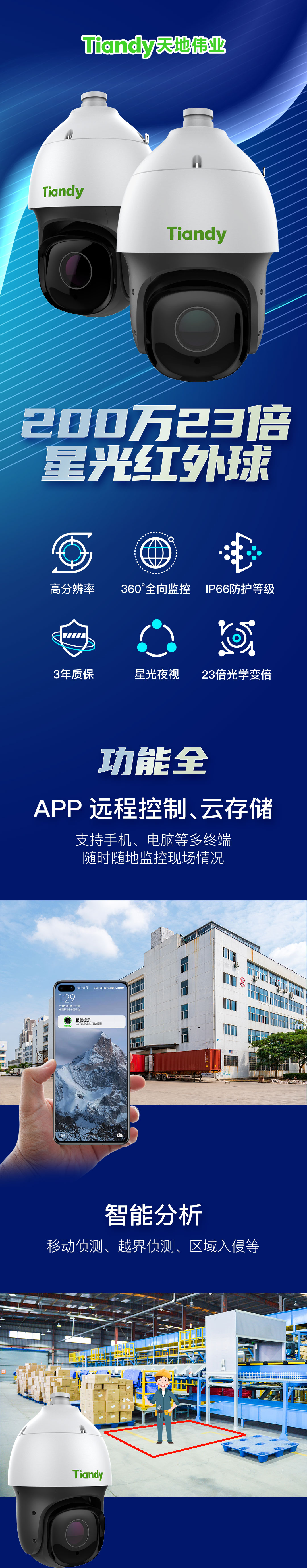 ylg060net永利娱高(中国)股份有限公司官网