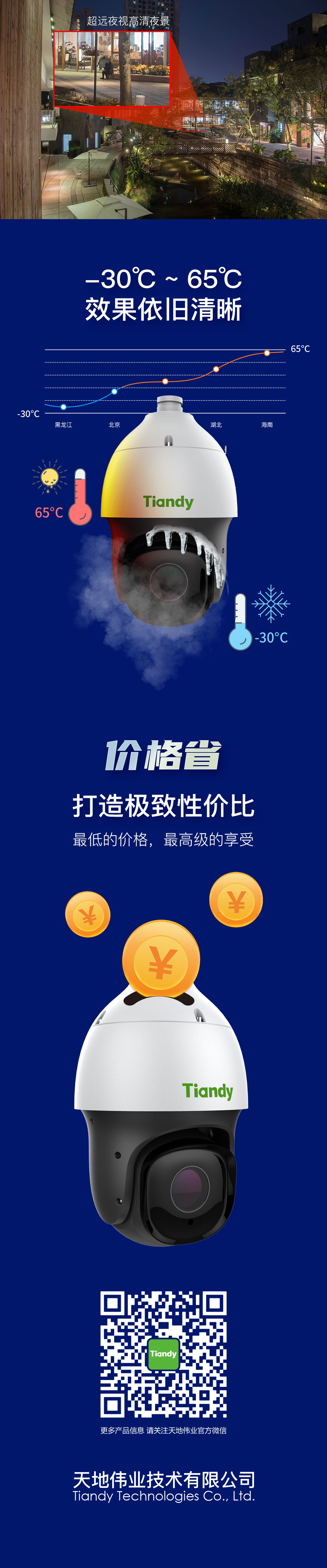 ylg060net永利娱高(中国)股份有限公司官网