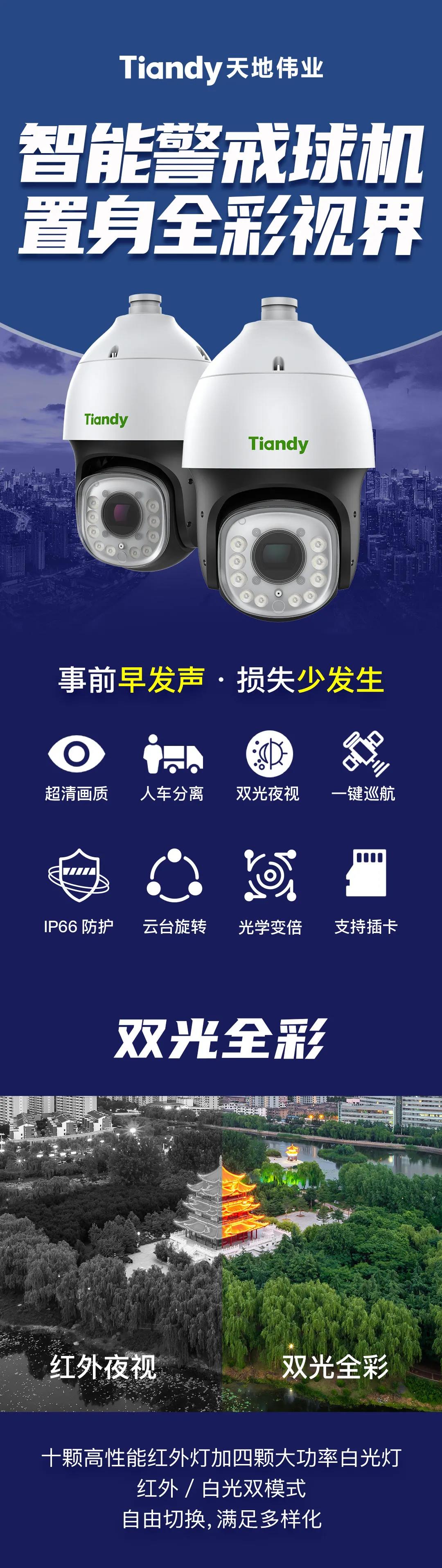 ylg060net永利娱高(中国)股份有限公司官网