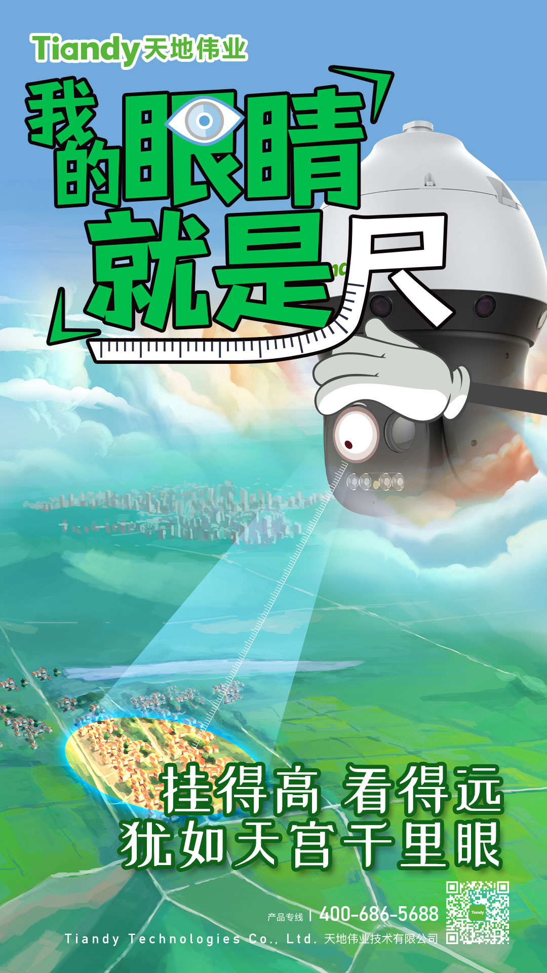 ylg060net永利娱高(中国)股份有限公司官网