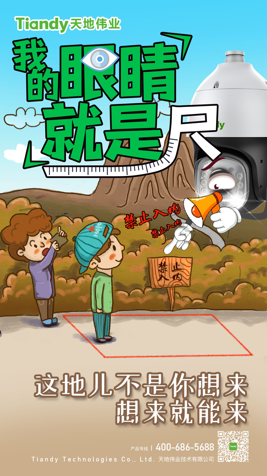 ylg060net永利娱高(中国)股份有限公司官网