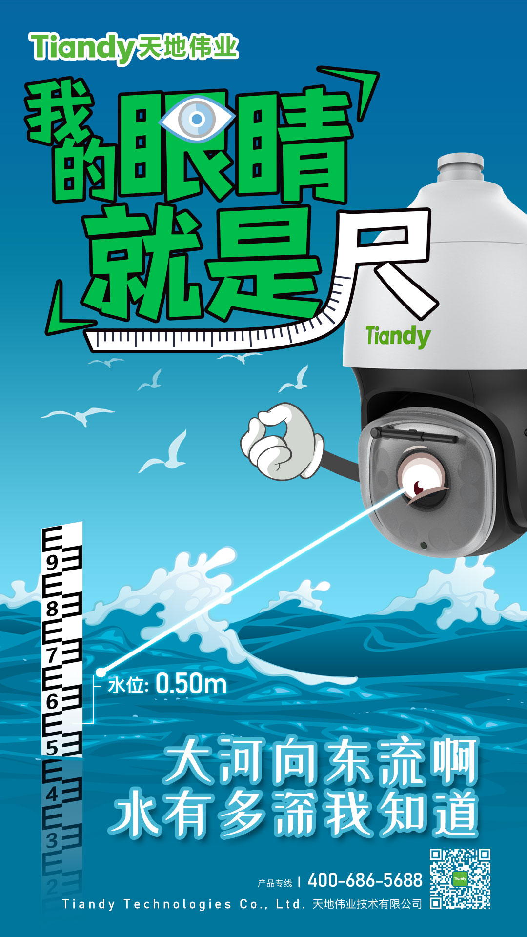 ylg060net永利娱高(中国)股份有限公司官网