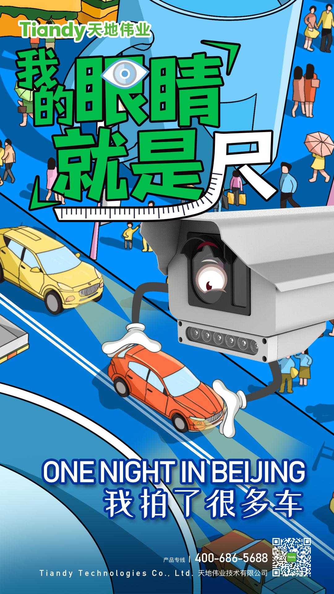 ylg060net永利娱高(中国)股份有限公司官网