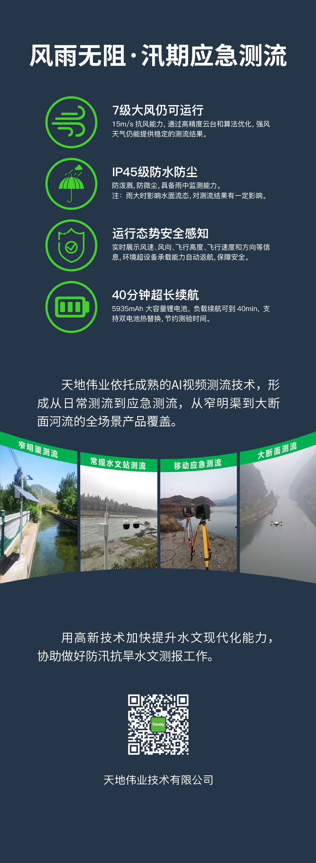 ylg060net永利娱高(中国)股份有限公司官网