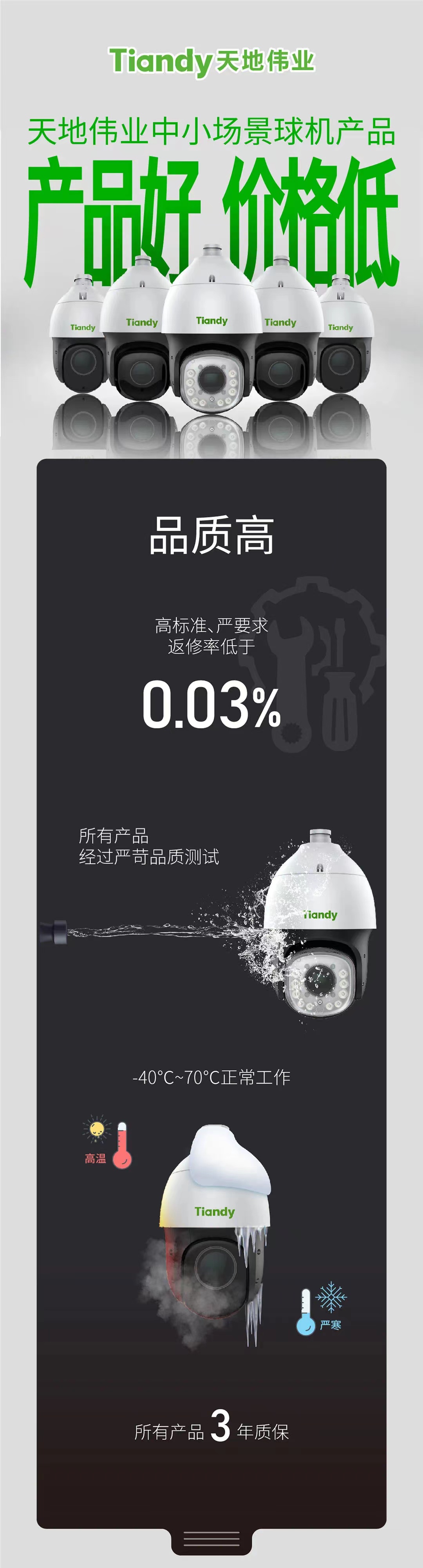 ylg060net永利娱高(中国)股份有限公司官网