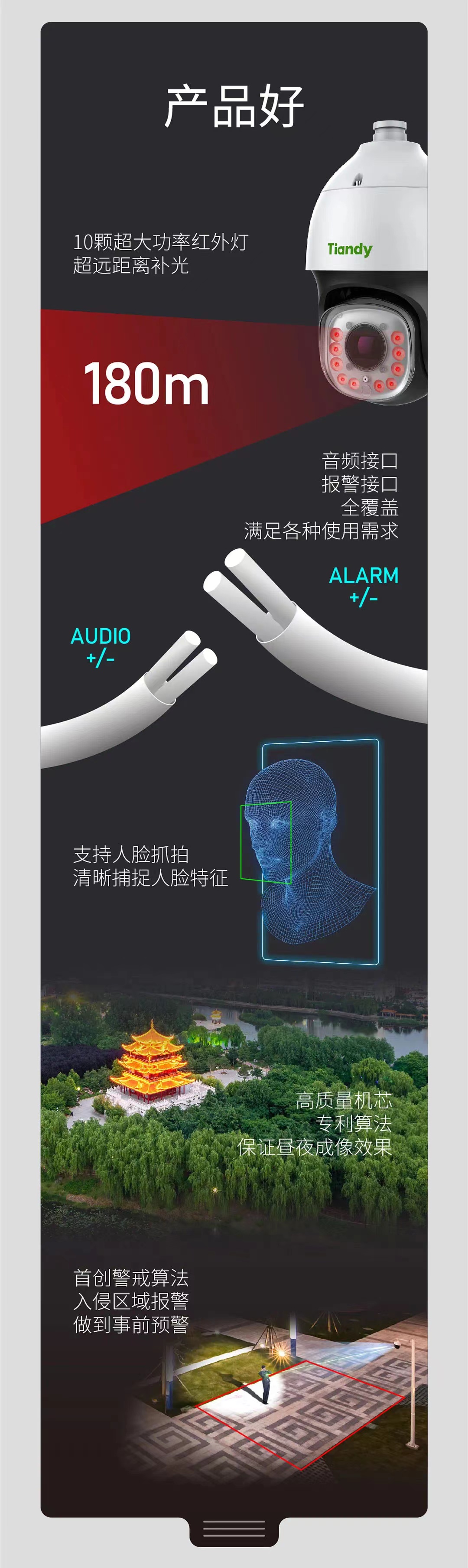 ylg060net永利娱高(中国)股份有限公司官网