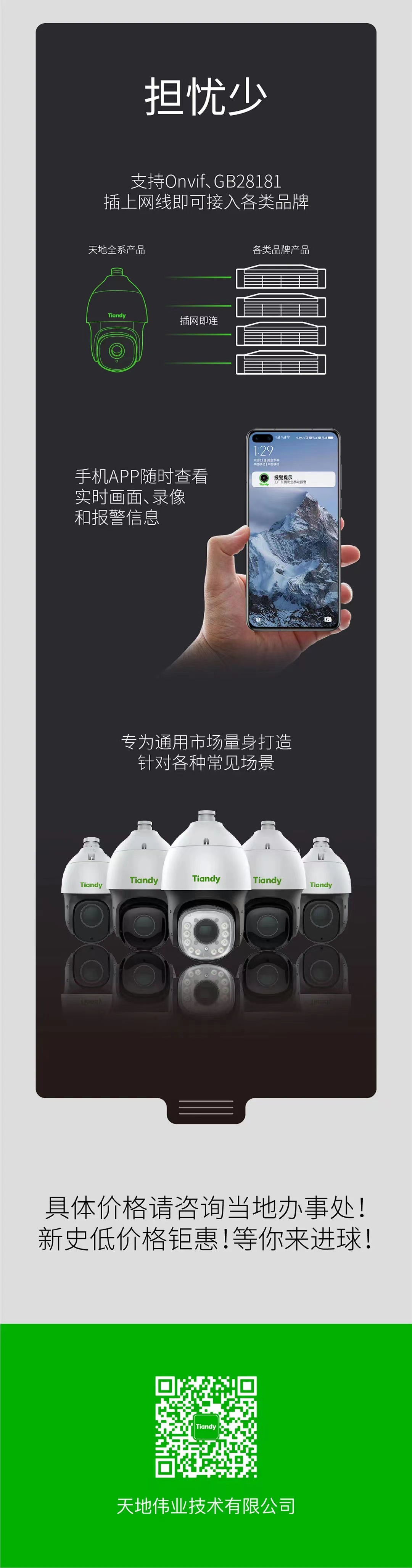 ylg060net永利娱高(中国)股份有限公司官网
